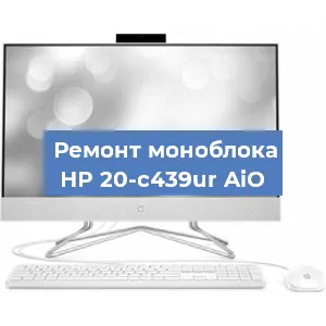 Замена оперативной памяти на моноблоке HP 20-c439ur AiO в Самаре